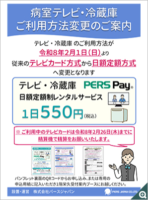 �a���e���r�E�①�� �����p���@�ύX�̂��ē�