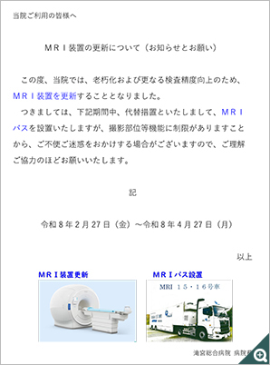 �l�q�h���u�̍X�V�ɂ��āi���m�点�Ƃ��肢�j